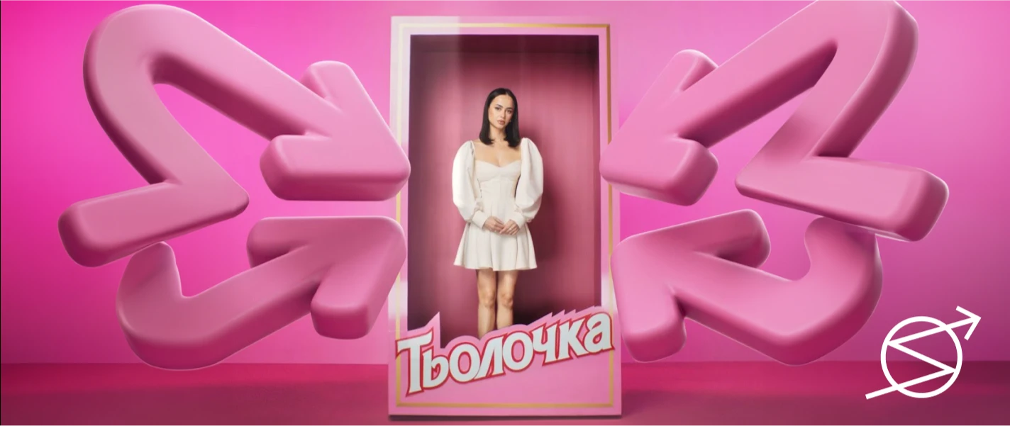 5 cкандальних українських реклам