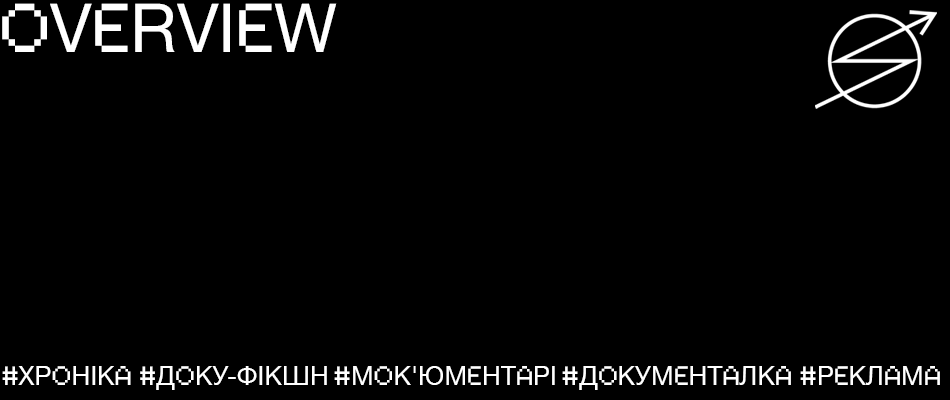 Засновано на реальних подіях