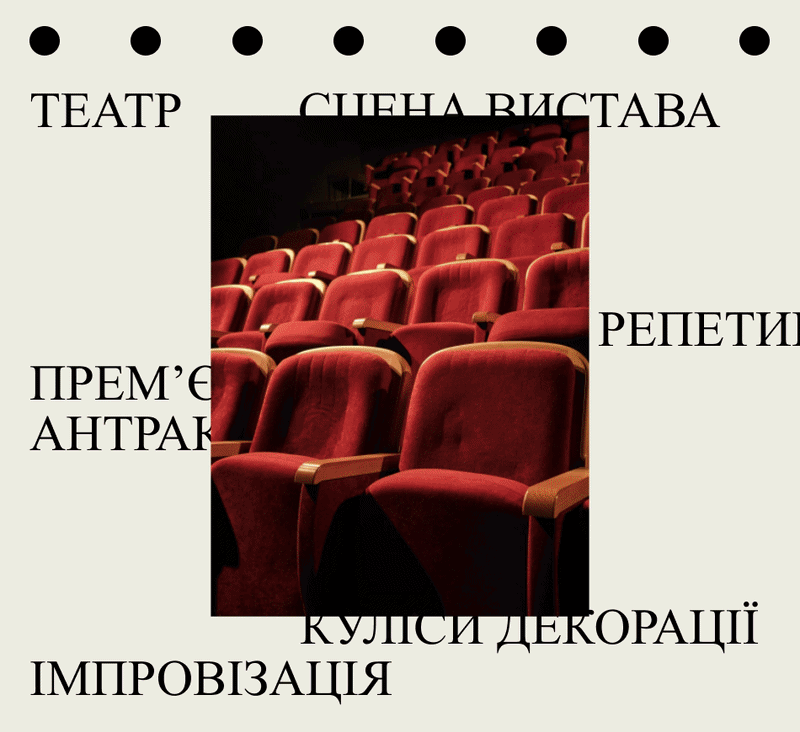 article