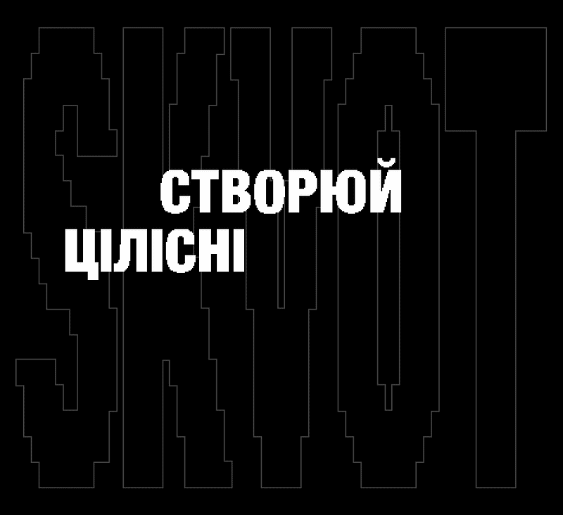 Курс Бренд-стратегія