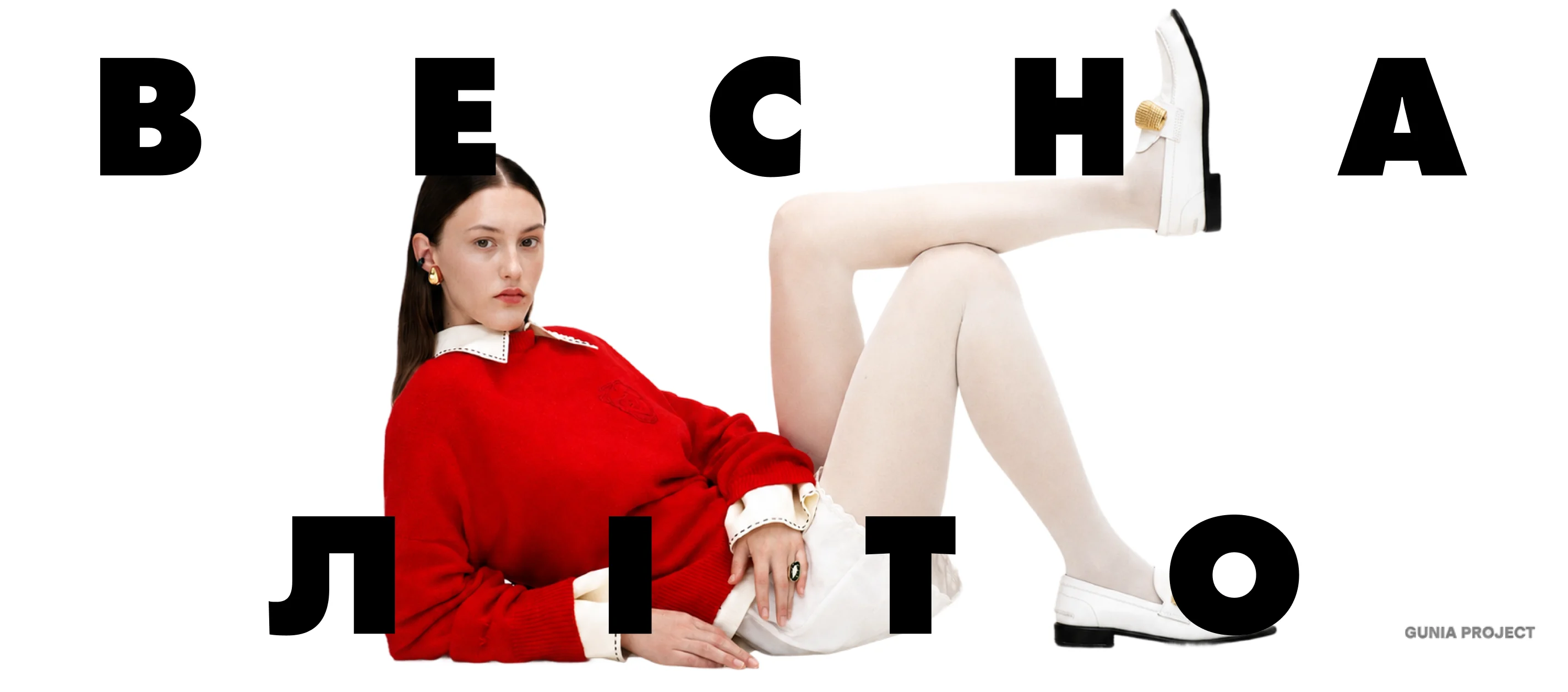 Як Courier Creative Studio створили айдентику для фільму «Весна-Літо»