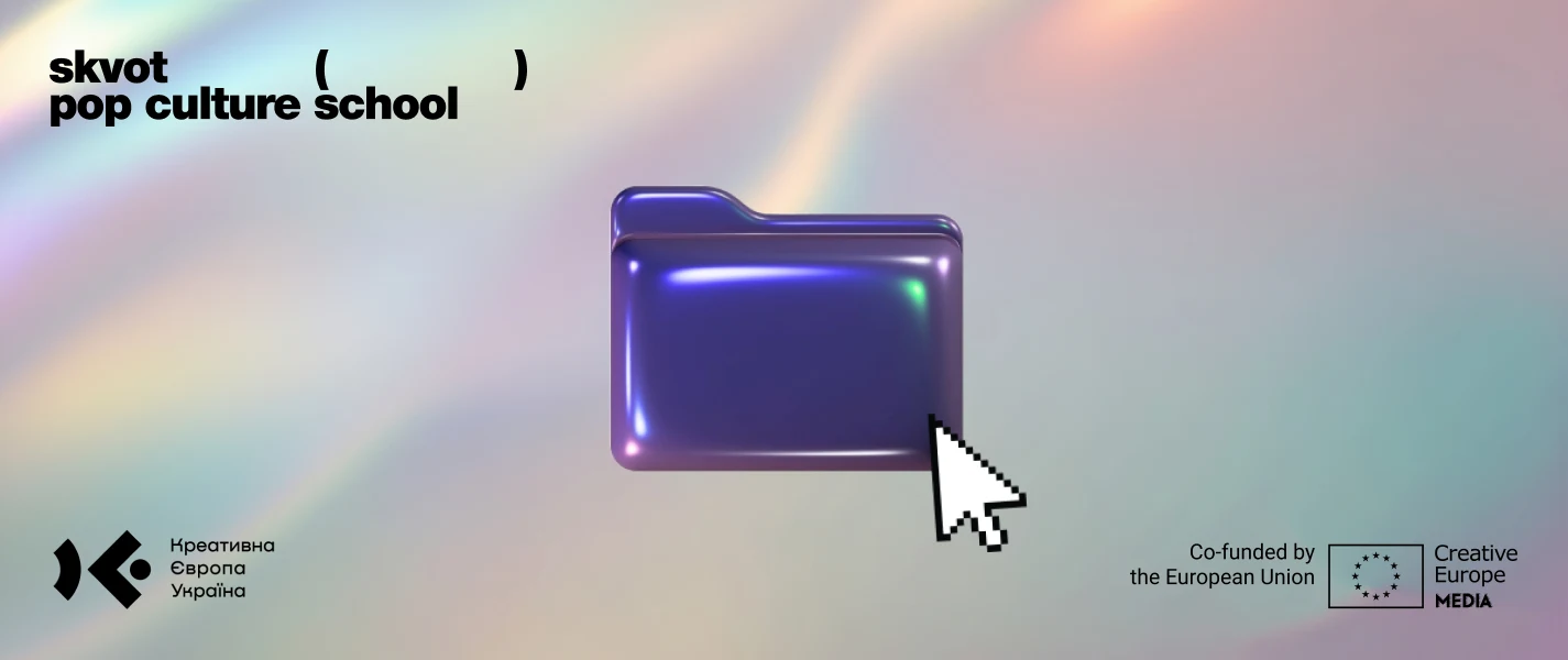 Як креатору отримати свій перший грант