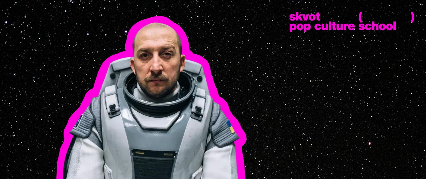 6 причин подивитися «Ти — космос» Павла Острікова в кіно