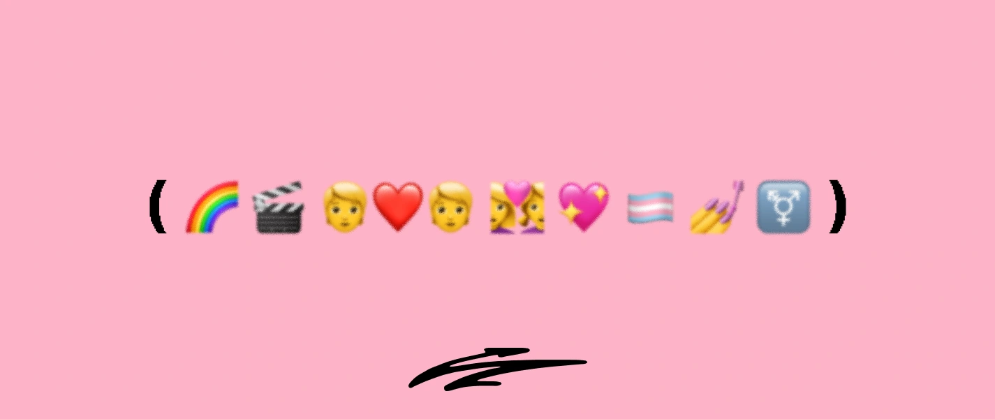 (Не)дозволена любов: квір-кохання на перетині реальності, політики й кіно