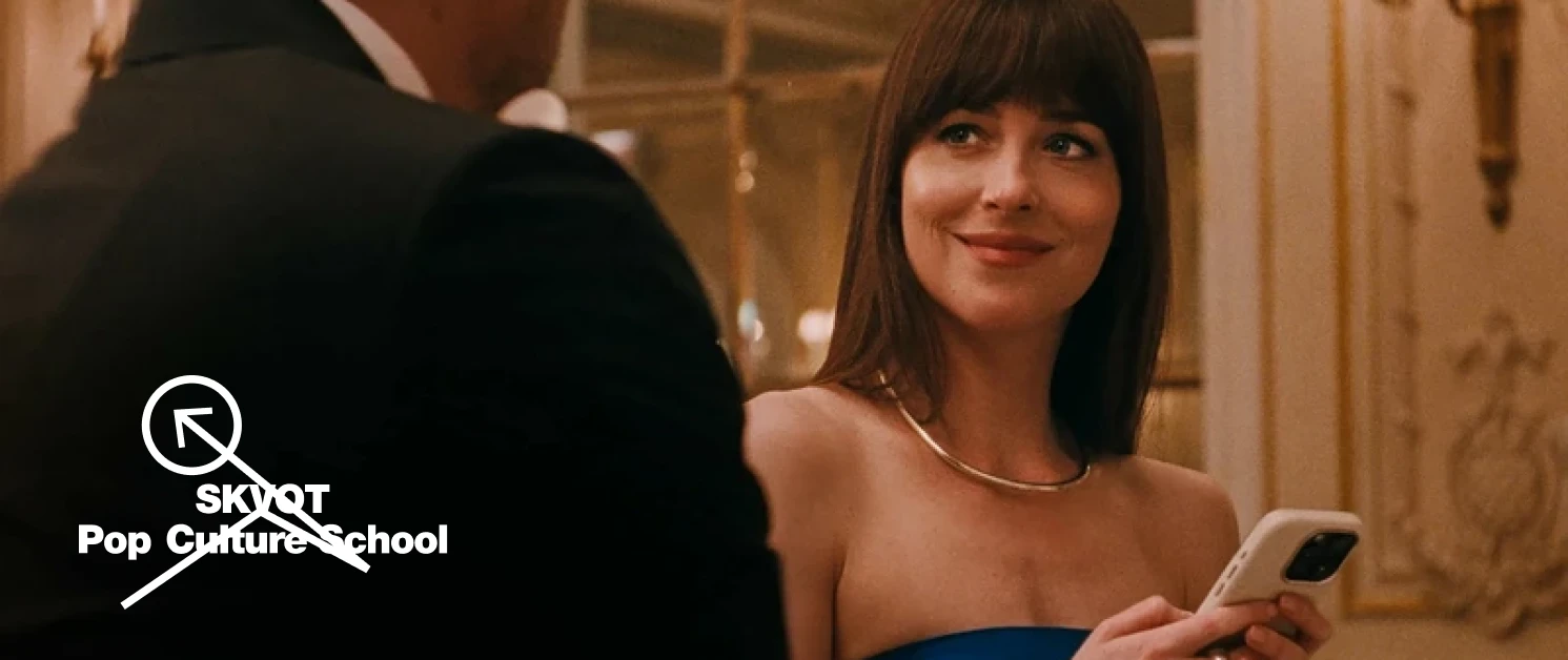 Як «Матеріалісти» збрехали нам про роботу і стосунки