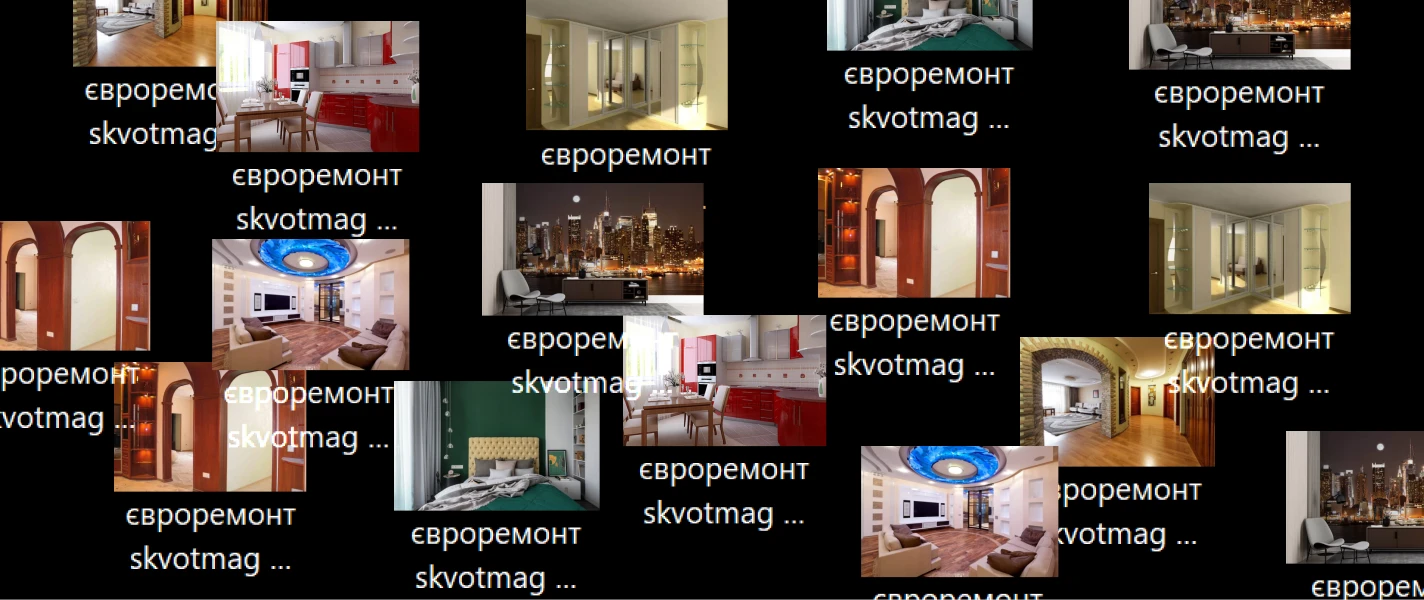 Європа знає про євроремонт? (спойлер: ні)