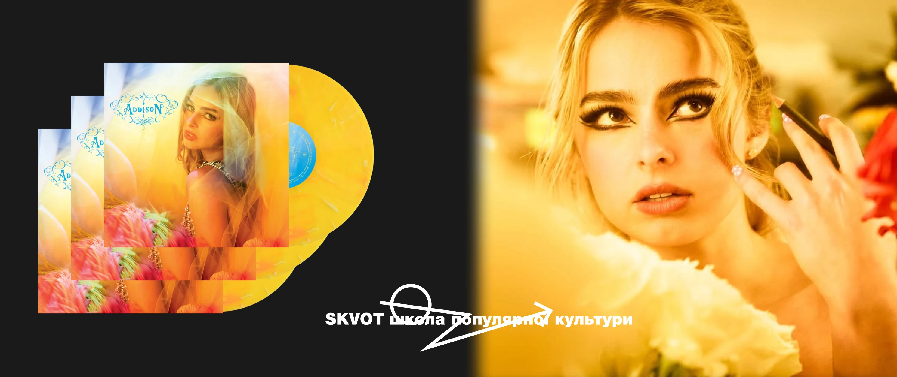 Едісон Рей: від крінжі до неочікуваної поп-ікони