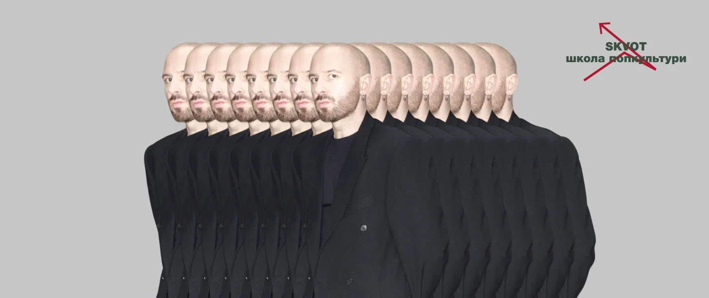 Ефект Демни Гвасалії, або Як продати сміттєвий пакет за $2000