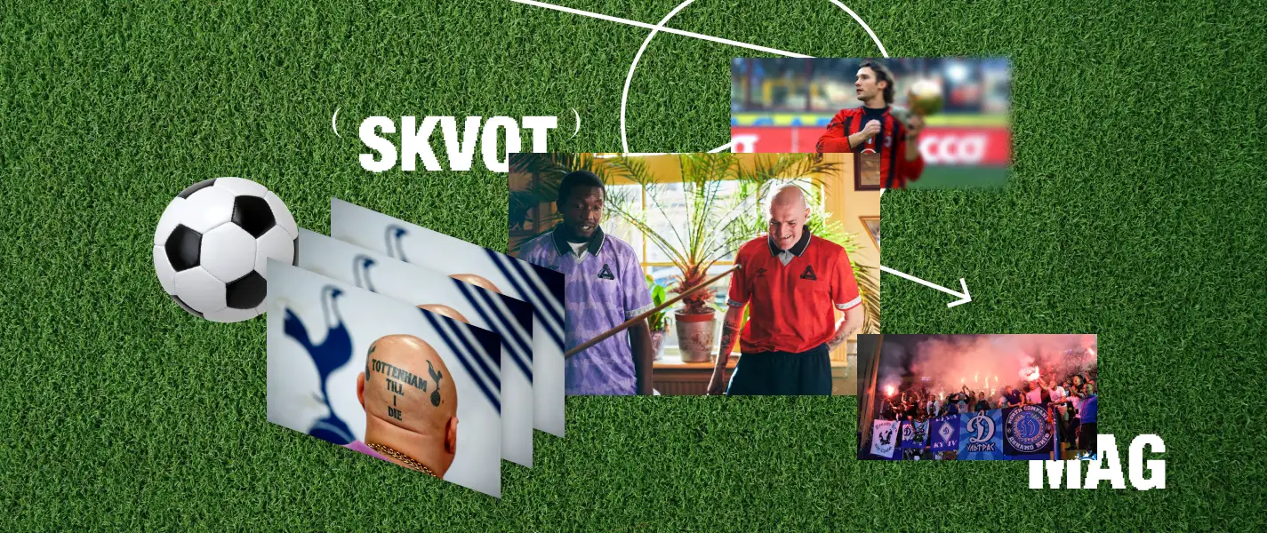 Як креативникам дивитися футбол, не розуміючи правил гри