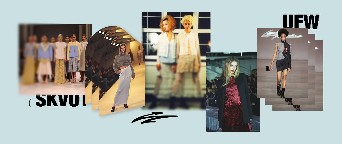 Як немодну країну зробити модною?