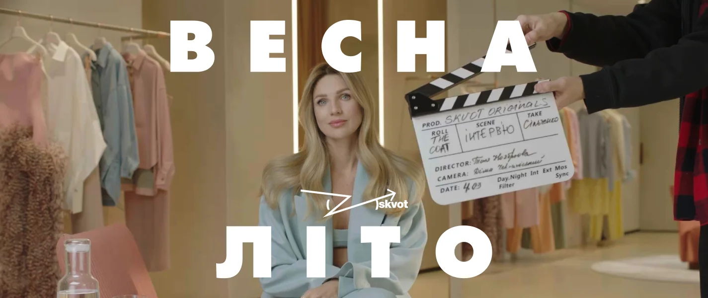 5 причин, чому фільм «Весна-Літо» — це must-watch