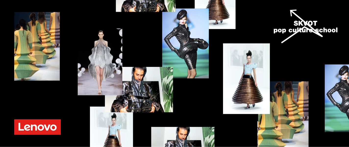 Яким буде next-gen фешн?