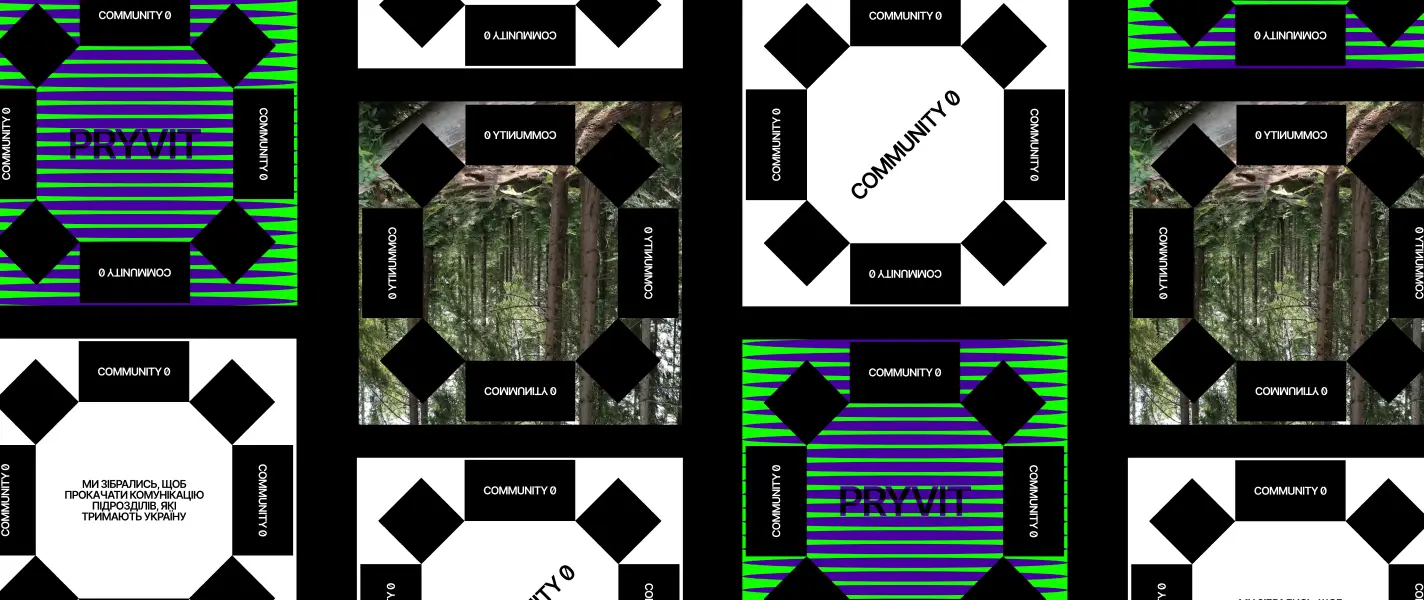 Як зробити підрозділ лавмарком
