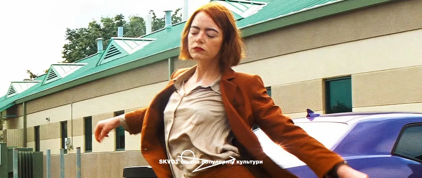 10 найхимерніших фільмів 2024 року