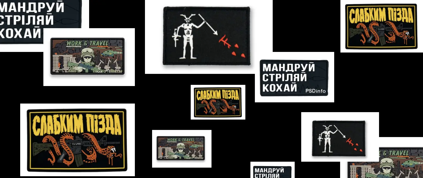 Культура патчів — як відрізнити, чи можна носити і чому це культово?