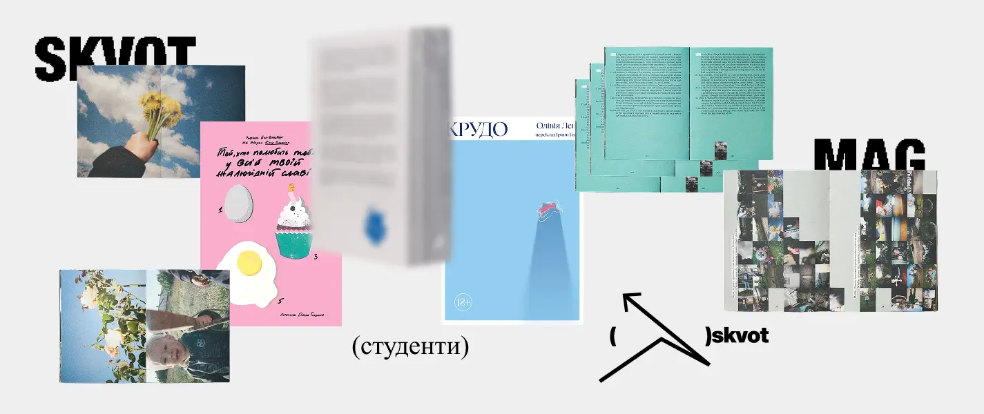 На власному досвіді: як видати книгу