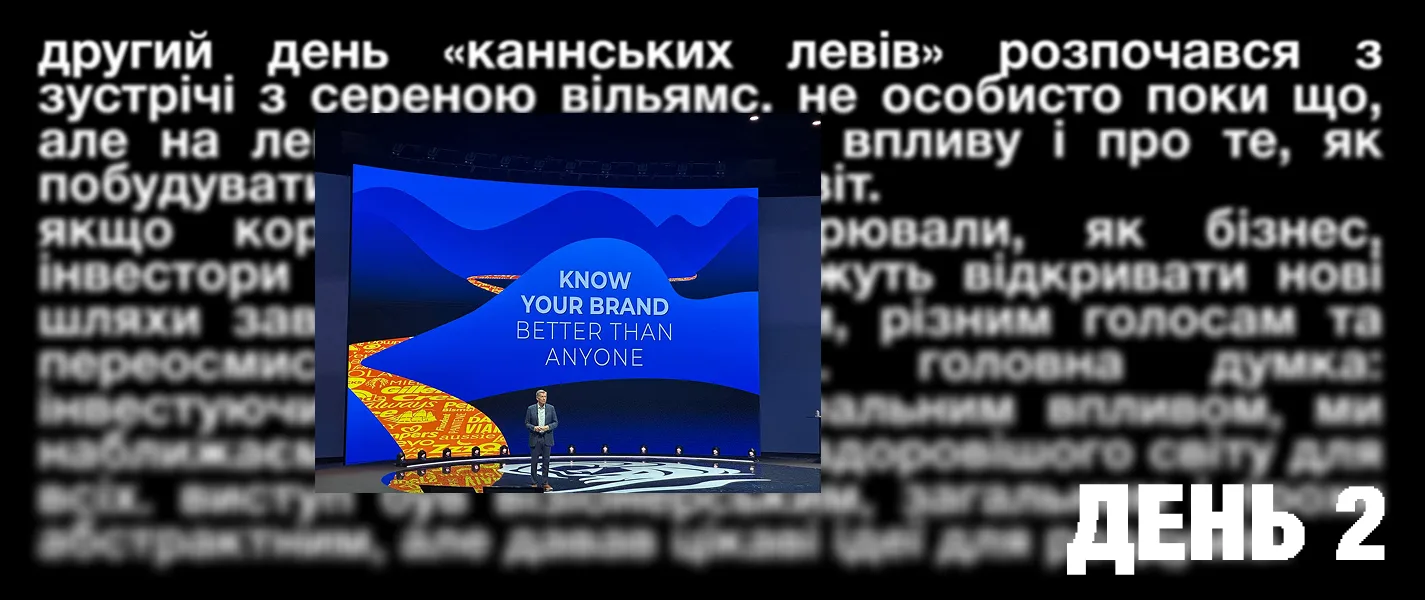Спецпроєкт Skvot х Вови Соболева: щоденникові записи з Канн