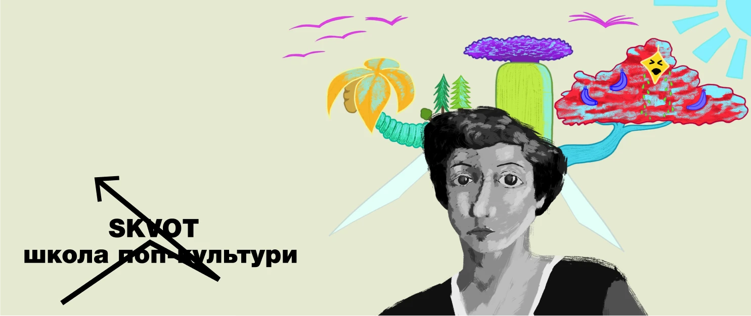 How to Transform an Industry