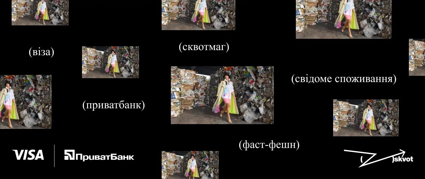 Чому slow fashion — це нова розкіш?