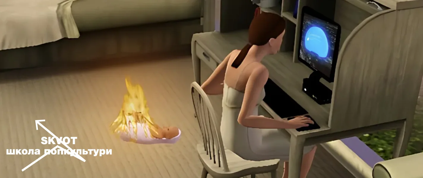 За що ми всі любимо The Sims?