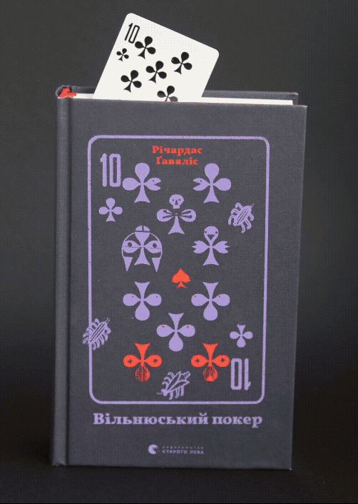 КНИЖКОВА ІЛЮСТРАЦІЯ