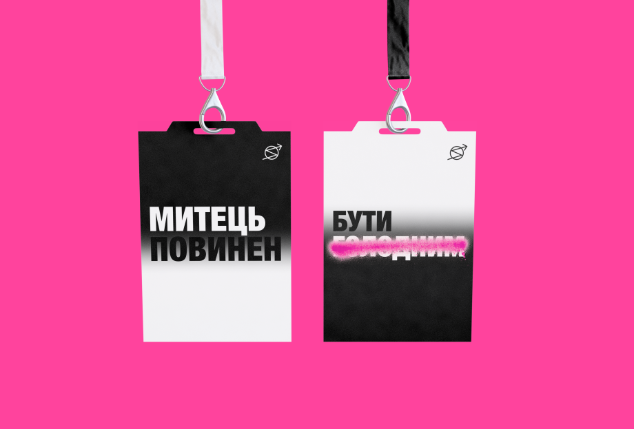 Кар'єра митців