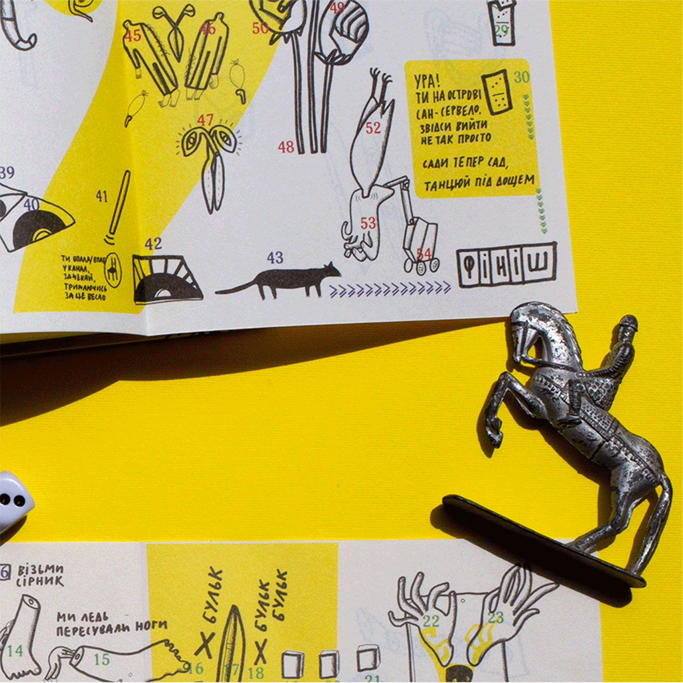 КНИЖКОВА ІЛЮСТРАЦІЯ