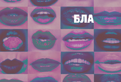 Ораторське мистецтво